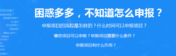 高新认定