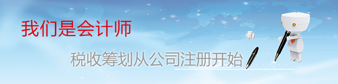 顺义注册公司