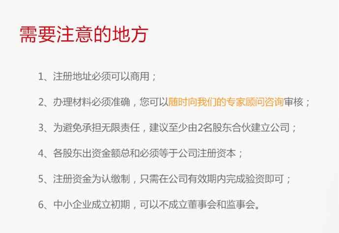 顺义代理公司注册