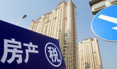 北京正华房地产开发有限公司